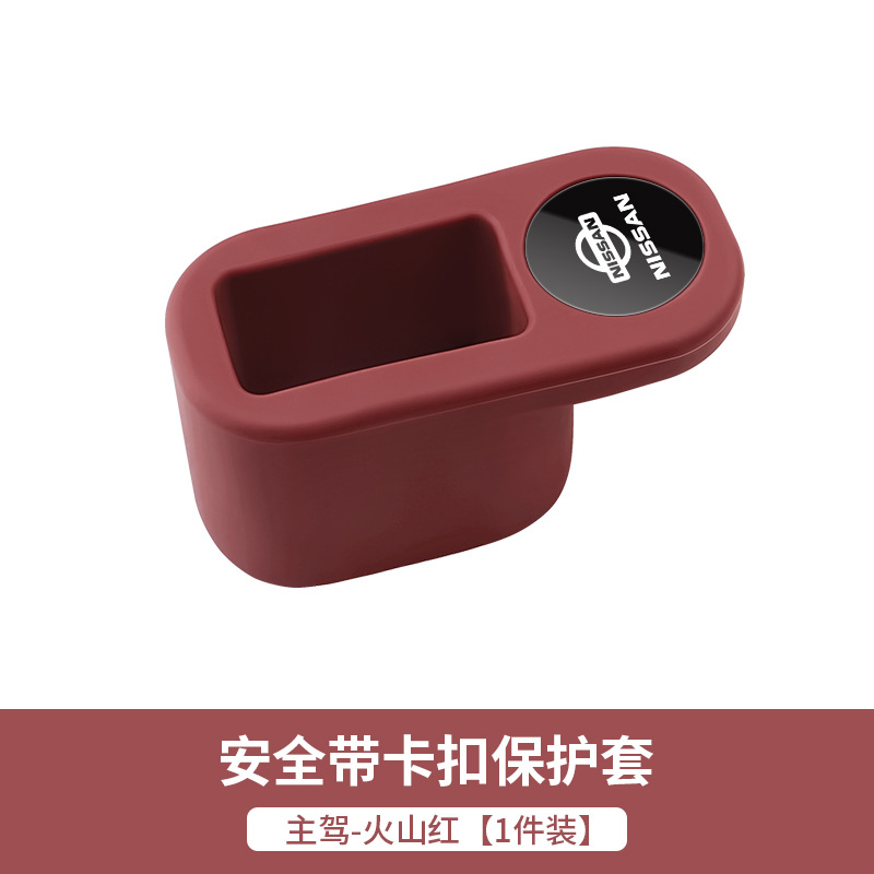 TPU 보호 케이스 [닛산] 볼케이노 레드 1개