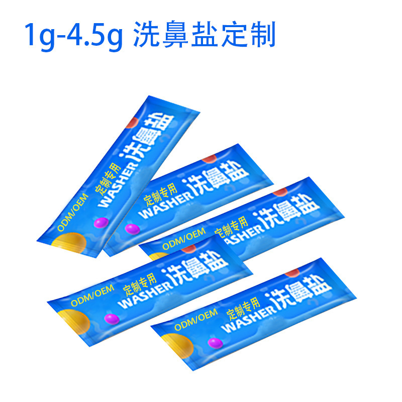 Nasal Salt for Adults and Kidsren, Nasal Irrigation Agent, Sea Salt, Customized Odm Oem Production