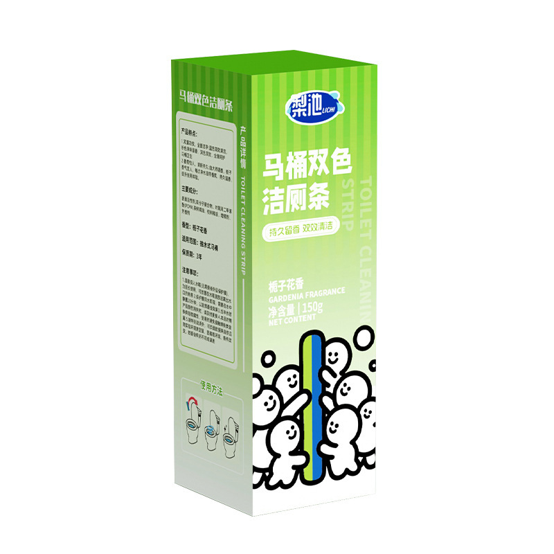 双色马桶自动洁厕棒条洁厕灵清洁剂蓝泡泡厕所除臭神器去异味除垢|undefined