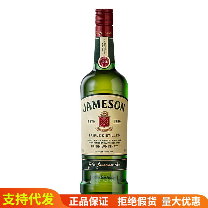 Zunmei alcohol occupies meishen Jameson Irish whiskey 700ml