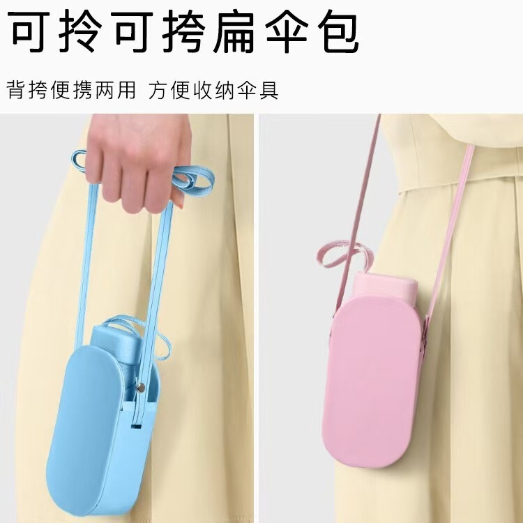 PU Card Bag Five-Folding Umbrella Sun Umbrella Ultra Light Mini Dual-Use Pocket Flat Umbrella Gift Umbrella Portable Sunscreen Umbrella
