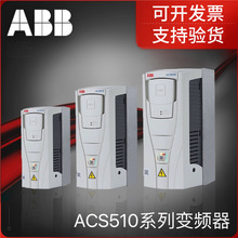ABB׃�l��ACS510ϵ���L�Cˮ�Ì���ϵ��