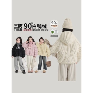 New Winter Clothing Macaron Color Hooded down Jacket Dupont Three-Proof Girls' down Jacket 90 down Content