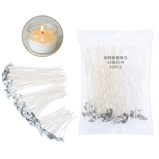 Candle core pure cotton with nail base white smoke-free non-carbon plant cotton thread Amazon aromatherapy candle core Wick thread