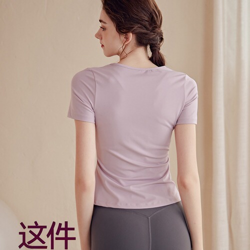 Women's Advanced Yoga Clothes 2024 Summer New Sports Top T-shirt Short Sleeve Fitness Clothes Slimming Quick Dry Training Clothes