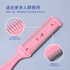 Hair clipping comb double-sided blade barber hair clipper old-fashioned household hair thinning bangs scraper hair clipping knife wholesale