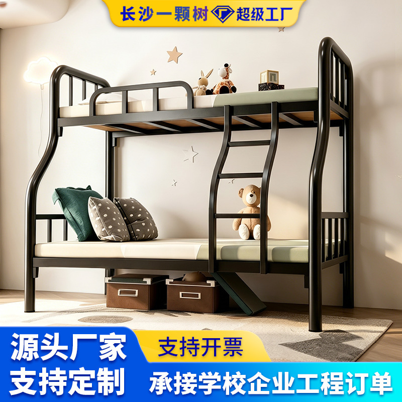 Bunk Bed Iron Bed Staff Bunk Bed Wrought Iron Double-Decker Bed Children's Bunk Bed Iron Frame Bed Home High-Low Bed Silent