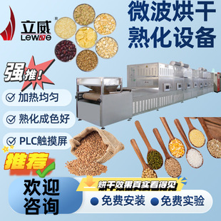 ΢����əC�B�mʽ΢������O�����T���b����s�Z�컯��決