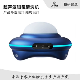 PCBA方案板;电子口腔喷雾器;宠物门栏