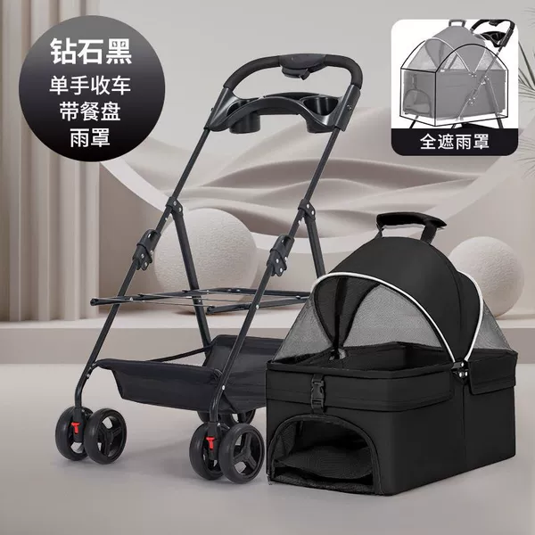 Diamond black* car bag detachable + dinner plate + rain cover [load capacity 40 catties]