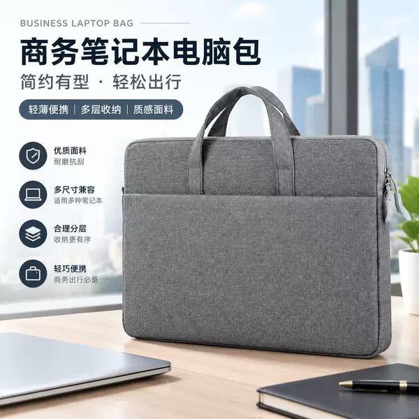 New Laptop Bag 14inch 15.6inch Computer Shock-Proof and Drop-Proof Liner Bag Shoulder Satchel Briefcase