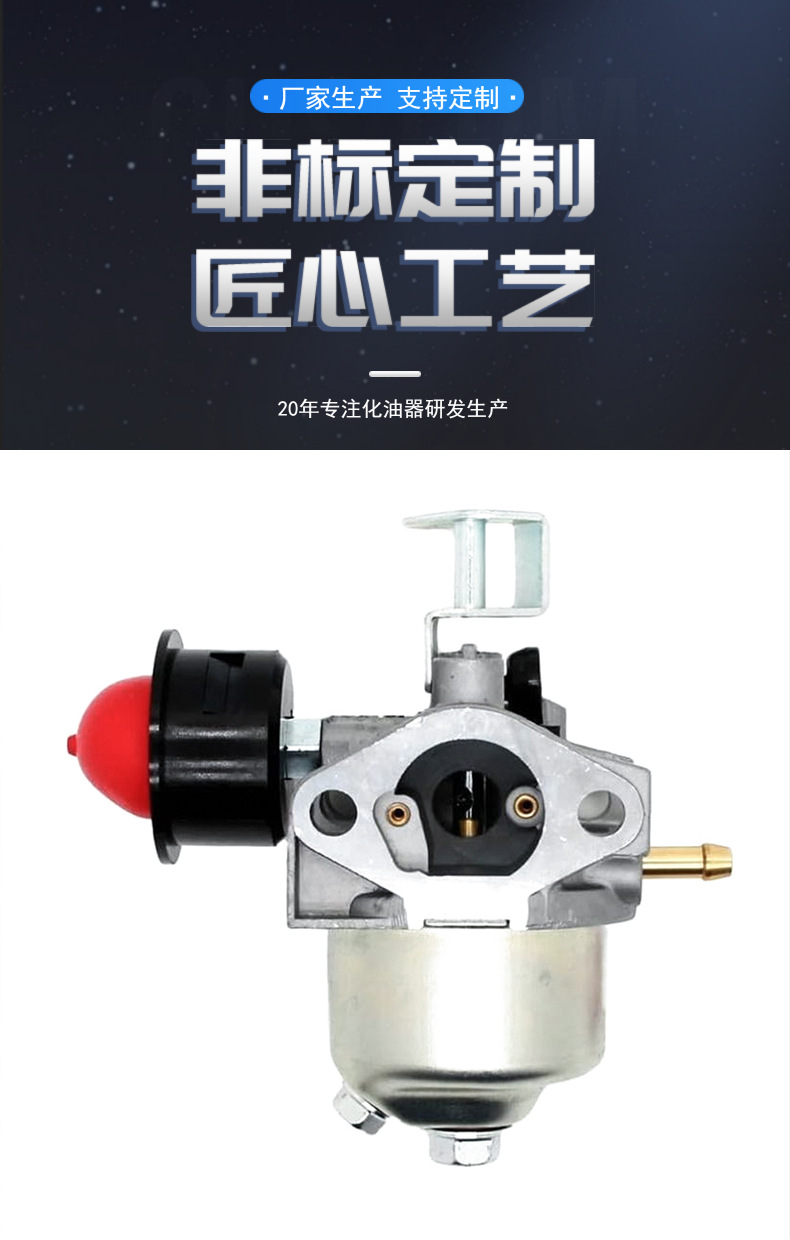 1p56 Carburettor for 1P56F1P52F 79-96CC P15Q-2 lawn mower carburetor