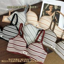 小胸平胸显大内衣超厚4CM无钢圈特厚聚拢收副乳防下垂加厚款文胸