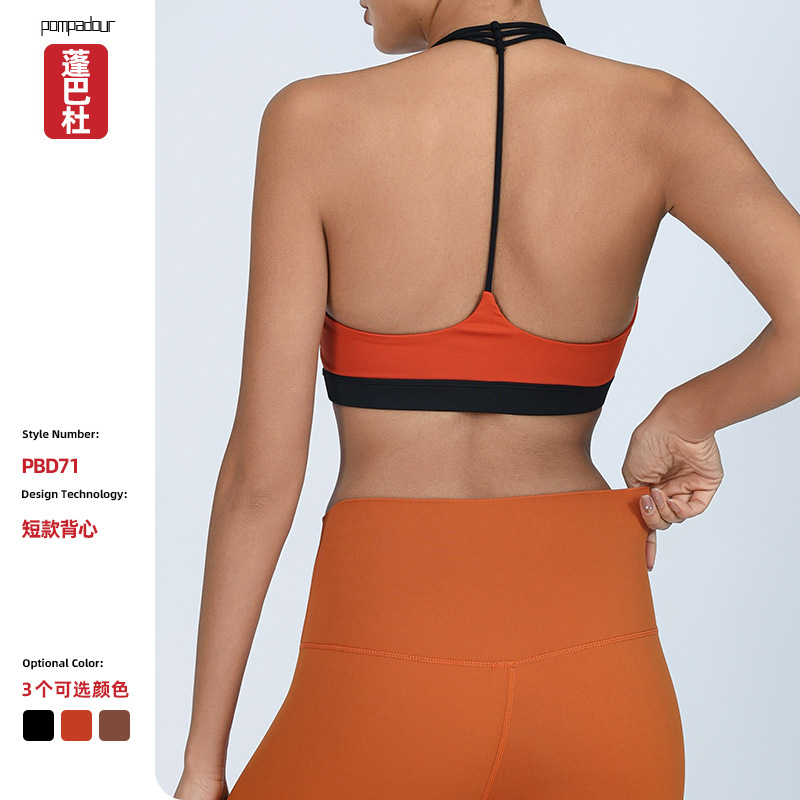 Ropa de yoga transfronteriza de comercio exterior, chaleco, ropa interior deportiva con espalda hermosa, tirantes finos, alta elasticidad, transpirable, contraste, sujetador de fitness bra