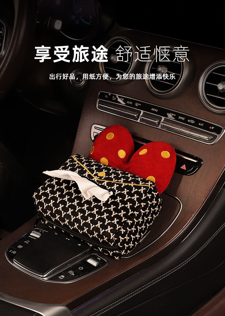 Creative Car Tissue Box with a High-End Feel, Car Seat Back Hanging Tissue Box, Armrest Box Tissue Pack, Car Interior Decoration