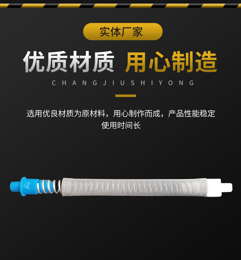 固瑞克(新式)喷枪过滤器_05.jpg