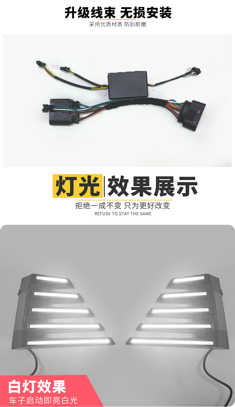 Suitable for Geely Xingyue L Daytime Running Lights, Modified Led Sequential Turn Signal Daytime Running Lights, 3-Color Decorative Fog Lights