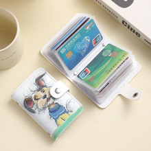 【店铺热销】迷你可爱一体包大容量多卡位防盗刷小巧驾驶证防磁疯