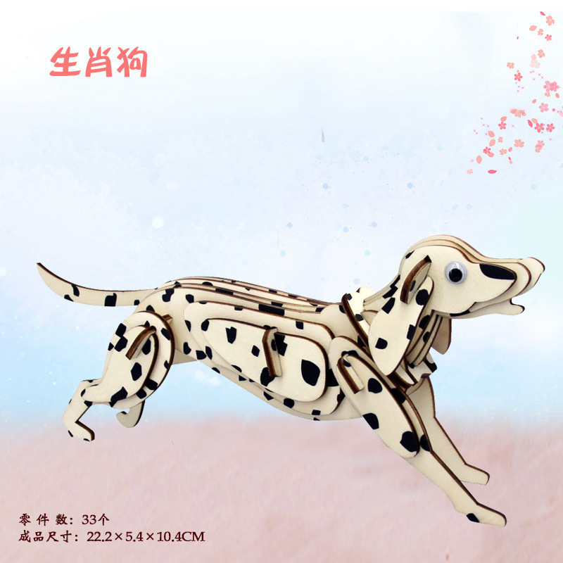 木製3d建築動物交通模型DIY手作りほぞ卯構造組み合わせ立体パズル子供メーカーバッチ|undefined