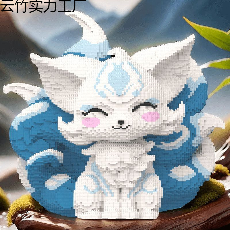特大九尾キツネビルディングブロック 50000 ピース大人バージョン高難易度知育玩具男の子と女の子のためのパズル 2024 新しいスタイル|undefined