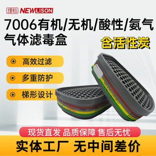 ����7006�ЙC/�o�C/����/������w�V���ЃȺ�����̿KN95�������