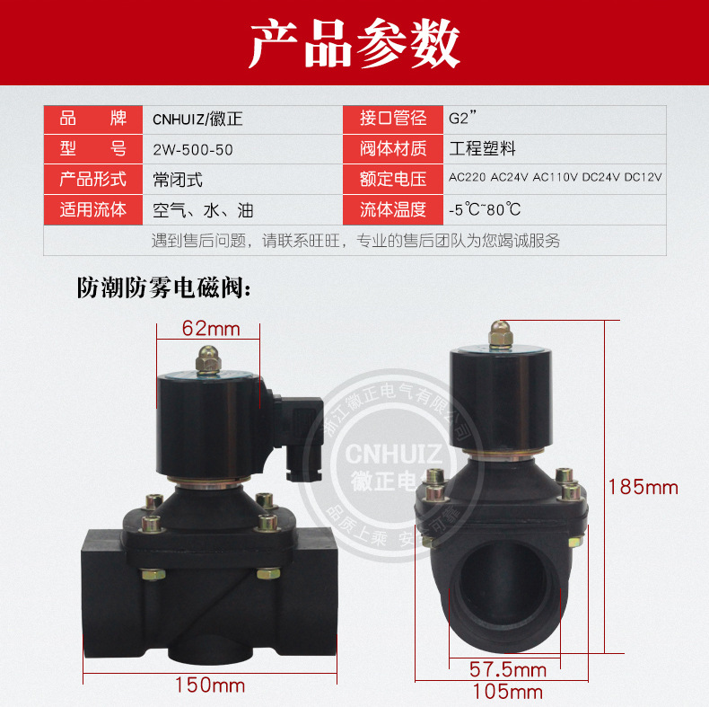 DC12V
