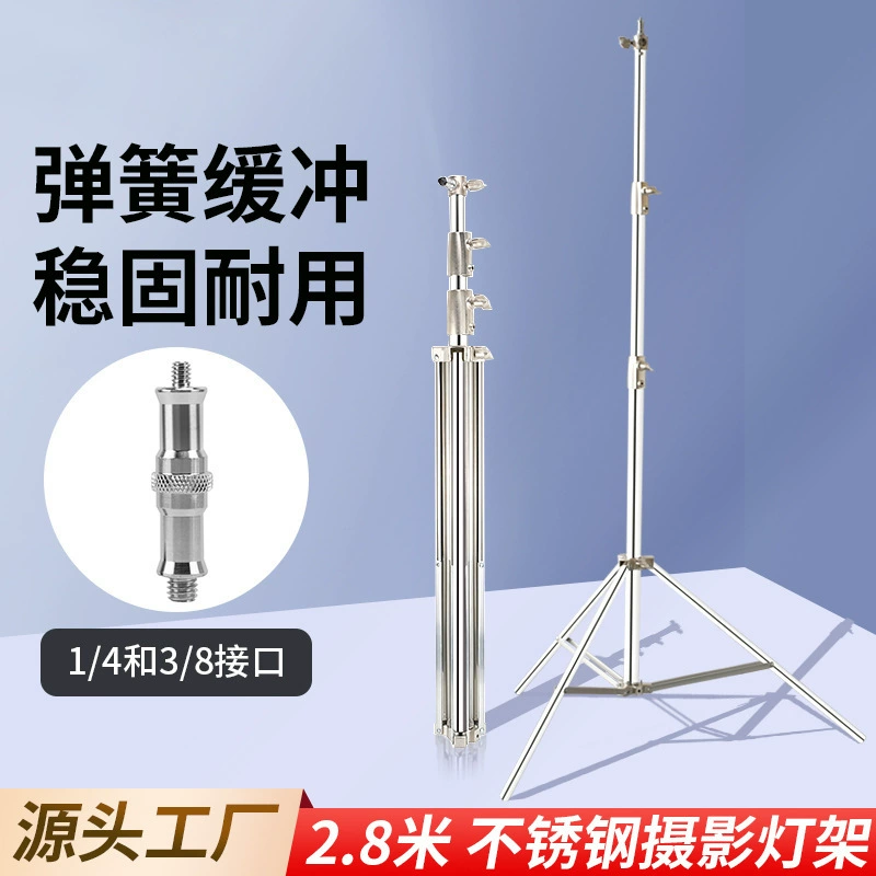 2,8 м из нержавеющей стали сверхмощный кронштейн для кино и телевидения