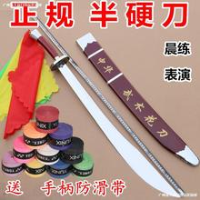 源头工厂高档中华武术刀武术太极刀半软刀硬刀软刀响刀表演刀晨练