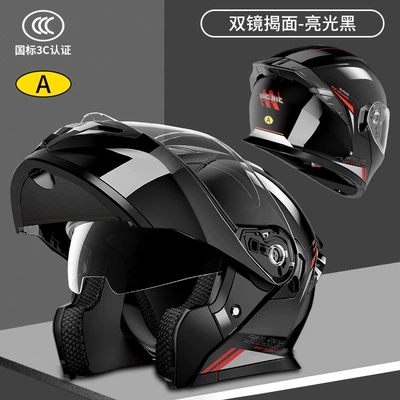Junhaolong 3C Certified Flip-Up Helmet for Men and Women, Suitable for All Seasons, Motorcycle Riding Safety Helmet with Built-In Bluetooth Headset (Motorcycle Helmet Headset) - class-a-3c-certification-glossy-black-high-definition-dual-mirrors-l