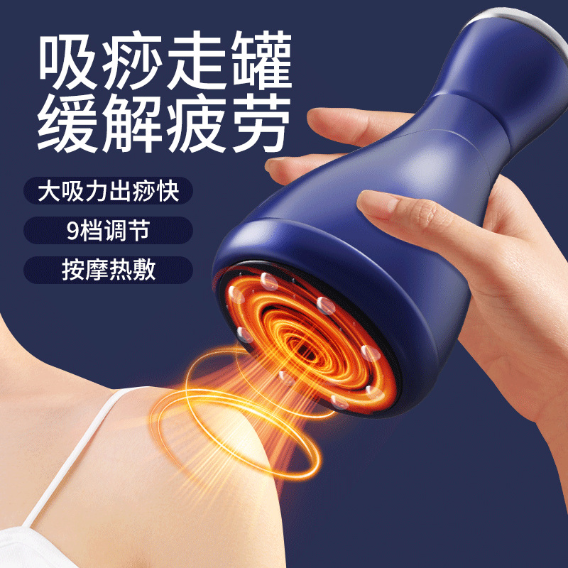 Electric Scraping Instrument Cupping All-in-One Machine Versatile Brush Abdominal Rubbing Instrument Abdominal Dredging Artifact Fat Burning Massage Body Universal