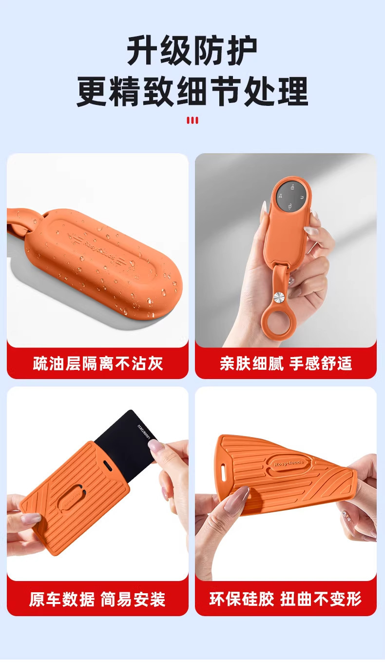 Wenjie M6/New M7/M8/M9 Silicone Key Case Card Holder Car Accessories Cross-Border Export