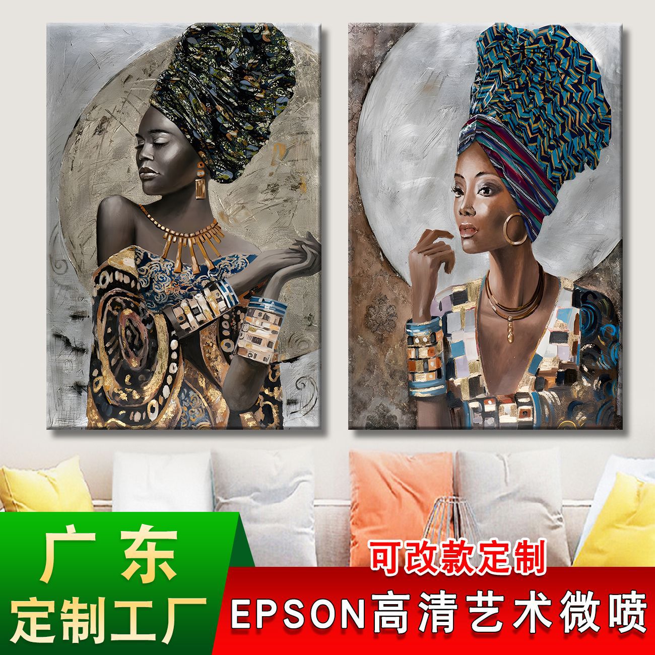 2件非洲女孩 (3).jpg