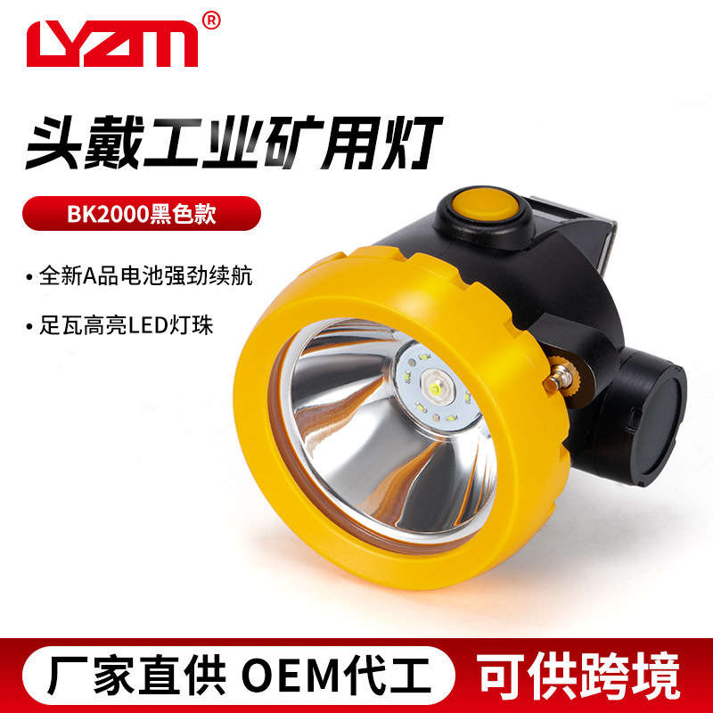 Cross-Border Miner's Lamp Bk2000 Is Suitable for Mining Outdoor Use, with Strong Light, Waterproof, Long-Lasting Battery Life, and Led Industrial Mining Headlamp