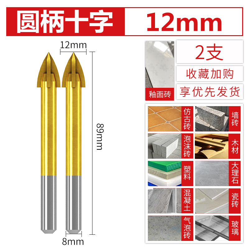 Perforación especial de perforación triangular perforadora para taladro de cerámica de vidrio de hormigón de aleación de 6 mm