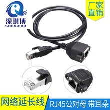 ���~RJ45���L�������� �ɹ̶����ݽz��RJ45�W�j����ĸ���L���о�