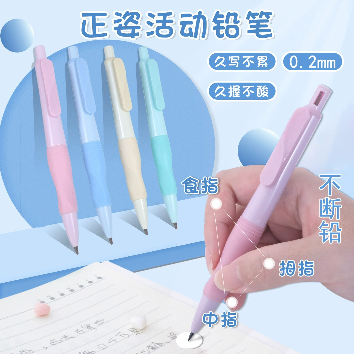 Blueprint 8161 положительная осанка подвижный карандаш Дельфин коррекция захват автоматический карандаш 2,0 ученик начальной школы каллиграфический карандаш