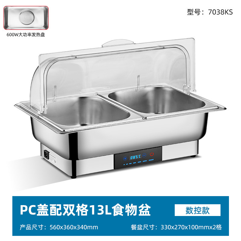 不锈钢自助餐炉电加热布菲炉可视翻盖保温炉酒店食堂早餐炉保温锅|undefined