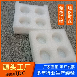 辅助包装材料;EPE珍珠棉;气泡袋