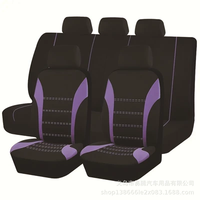 American Car Seat Covers 9-Piece | Universal seat cover - purple-5-seat-full-car-9-piece-set-general