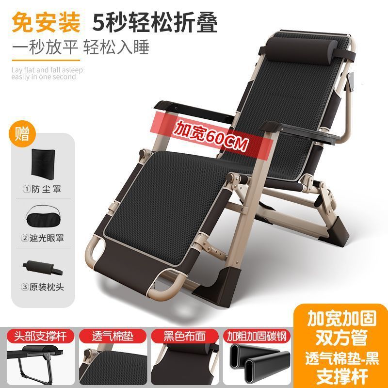 折叠躺椅可坐可躺夏季睡觉椅子午休椅午睡床办公室靠背家用折叠床|undefined
