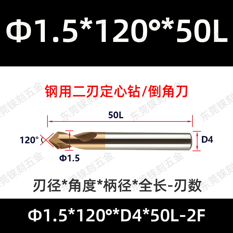 60 grados 90 grados 120 grados alargado acero recubierto de aluminio taladro de punto fijo para máquina de aleación taladro de centrifugado de cuchillo de biselado de acero tungsteno