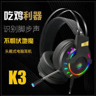 �{��K3 USB7.1RGB��늸����u�W���Α�̨ʽ��X�^��ʽ���C���� h