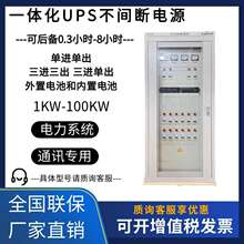 UPS���g���ԴUPSһ�w��늳ؙ���늙�EPSһ�w��������