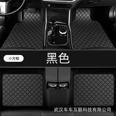 Car mats GM foreign right-hand models GM Amazon foreign trade AliExpress cross-border car manufacturers on behalf (Universal Foot Pad) - a-set-of-four-pieces-black