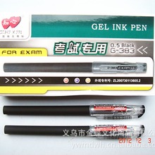 ֪��G-383���ԹP��ԇ��0.5mm ĥɰ�U�k�����ԹP ���ֹP ˮ�P