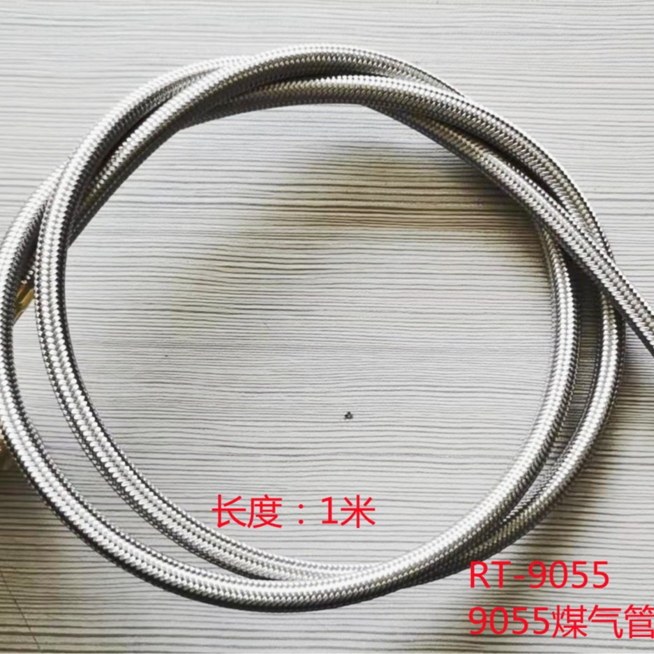 户外炉头炉具改装使用家用液化气钢瓶转煤气罐转接管钢瓶转