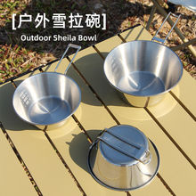 ����¶�I�ۯBѩ�����y�;�304���P�Ұ�I���ȱ�������������|