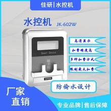 ϵ�y����С�^ˢ��ˮ������IC��ˮ�ؙC���w��ԡȡˮ��ˮ��ˮ������