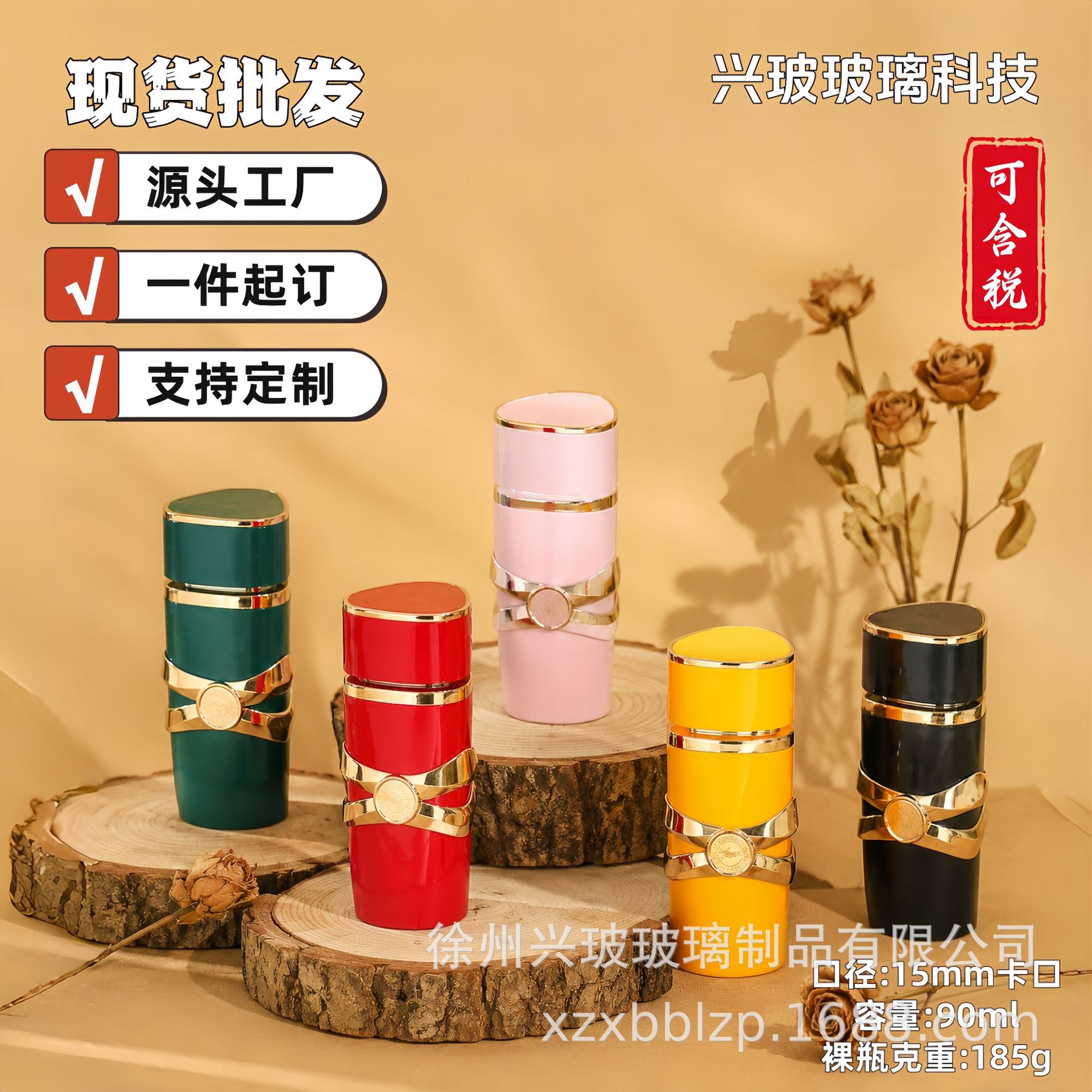 Botellas de perfume en stock para decantación, 90ml, de vidrio transparente, con tapa a presión, al por mayor, botellas vacías