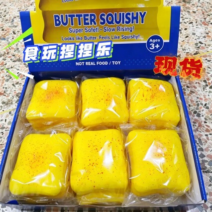 New Pu Cotton Xiaohongshu Hot-Selling Super Soft Food Toy Big Toast King Slow Rebound Stress Relief Squeeze Toy New Pu Cotton Xiaohongshu Hot-Selling Super Soft Food Toy Big Toast King Slow Rebound Stress Relief Squeeze Toy